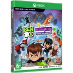 Ben 10 Мощное Приключение [Xbox One]